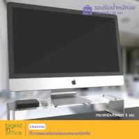 ราคา สินค้าแนะนำ ที่วางจอมอนิเตอร์แบบกระจกนิรภัย AW40113G (20401219243)