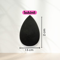 ราคา ฟองน้ำไข่ เกลี่ยรองพื้น พัฟไข่ ฟองน้ำแต่งหน้า ฟองน้ำรูปไข่ คุณภาพดี ส่งด่วน 1 2 วัน (20759231456)