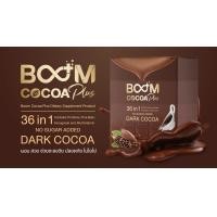 ราคา Boom Cocoa ดาร์กโกโก้แท้ (20581134139)