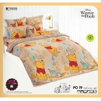 ราคา Winnie the Pooh By TOTO ผ้าปูที่นอน ไม่รวมผ้านวม ลายหมีพูห์ ยี่ห้อโตโต้ ลิขสิทธิ์แท้10 (19680202239)