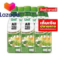 ราคา ลดราคาพิเศษ ยูนิฟ น้ำผักรวมผสมผักใบเขียว 96 300 มล X 6 กล่อง รหัสสินค้า LAZ 125 999FS จัดส่งพรุ่งนี้ (8026990899)