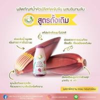 ราคา Milk Plus More มิลค์พลัส แอนด์ มอร์ น้ำหัวปลี 4 ลัง 96 ขวด น้ำหัวปลีสกัดเข้มข้นผสมอินทผลัม ธรรมชาติ 100 เพิ่มน้ำนม บำรุงครรภ์ ช่วยขับถ่าย (16209989417)