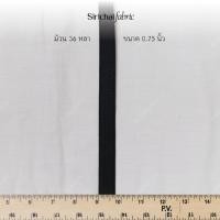 ราคา ยางยืด สีดำ ยี่ห้อวีนัส ขนาด 0 75 2 นิ้ว ม้วน 36 หลา (10654351217)