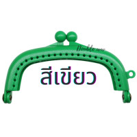 ราคา ปากกระเป๋าปิ๊กแป๊กพลาสติก ปิ๊กแป๊ก สีสดใส ครบทุกสี 8 5ซม 3แถม1 (16386037299)