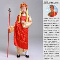 ราคา ชุดไซอิ๋วชุดทำการแสดงสำหรับเด็กซุนหงอคงทรงโป๊ยก่ายซุนหงอคงชุดทำการแสดงซุนหงอคงชุด cos (20220967568)