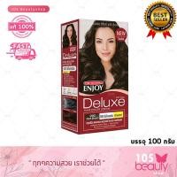 ราคา สีย้อมผม Carebeau Enjoy Deluxe แคร์บิว เอ็นจอย ดีลักษ์ คัลเลอร์ ครีม บรรจุ 100 มล (20257984229)