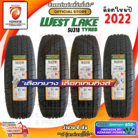 ราคา ยางขอบ18 Westlake 255 55 R18 SU318 ยางใหม่ปี 22 4 เส้น FREE จุ๊บยาง Premium By Kenking Power 650 ลิขสิทธิ์แท้รายเดียว (10681650745)