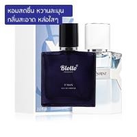 ราคา น้ำหอมผู้ชาย Blotto Fragrance EDP หอมติดทนนาน กลิ่น YMan สำหรับผู้ชาย 30ml YSL Y Eau Fraiche (11037032556)