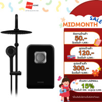 ราคา Stiebel Eltron เครื่องทำน้ำอุ่น 6000 วัตต์ รุ่น BLACK 6000 (STE)