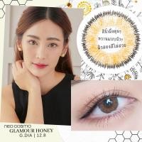 ราคา คอนแทคเลนส์ Glamour Honey Neo Cosmo กลาเมอร์ฮันนี่ สีน้ำผึ้ง สวยหวานนิยมใส่แต่งงาน พรีเวดดิ้ง (727640310)