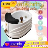 ราคา Spa Value อ่างสปา อ่างสปาเท้า อ่างนวดเท้า อ่างเสริมสวยเท้า อ่างแช่เท้า อ่างล้างเท้า แยกก๊อกระบบน้ำร้อน น้ำเย็น (19258347321)