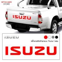 ราคา สติ๊กเกอร์ สติ๊กเกอร์ติดรถ สติ๊กเกอร์ซิ่ง สติ๊กเกอร์ติดรถยนต์ สติ๊กเกอร์แต่งรถ แต่งรถ ติดท้ายกระบะ อีซูซุ สีแดง รถแต่ง ISUZU Sticker (6183848279)