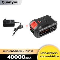 ราคา กรุงเทพฯ สปอตสินค้า แบตเตอรี่ pinsen แบตเตอรี่เครื่องตัดหญ้า แบตเครื่องหญ้า แบตเตอรี่เครื่องตัดหญ้าไฟฟ้า แบตเครื่องตัดหญ้า แบตเครื่องตัดหญ้าไฟฟ้า แบตเครื่องตัดหญ้า มีการรับประกันจากผู้ขาย (16983837221