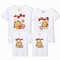 ราคา เสื้อผ้าพ่อแม่ลูกปีมังกร2024แขนสั้นเสื้อผ้าคู่ (20953957751)