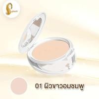ราคา แป้งเจ้านาง 1 ตลับ เจ้านาง แป้งผสมรองพื้น กันน้ำ กันแดด กันเหงื่อ คุมมัน Perfect Bright UV 2 Way Powder SPF20 PA (20816482550)