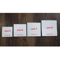 ราคา 14 kg กระดาษขาวเทา ขาวน้ำตาล กระดาษรองก้นถุงจีบพับข้าง อ่านรายละเอียดก่อนสั่งซื้อ (19842714040)