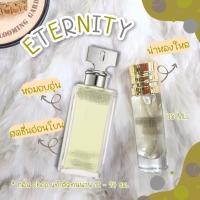 ราคา กลิ่นShopแท้ น้ำหอม Eternity for men อิเทอนิตี้ชาย กลิ่นเทียบเคาน์เตอร์แบรนด์ ราคา ถูก ส่ง (19368964325)