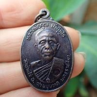 ราคา ลดทั้งร้าน จี้พระและจี้ศักดิ์สิทธิ์ เหรียญบล็อกมีเม็ดตา หลวงพ่อคูณ วัดบ้านไร่ นครราชสีมา ที่ระลึกวัดตลาดไทรเก่า ปี 2522 เนื้อทองแดง (19318876879)