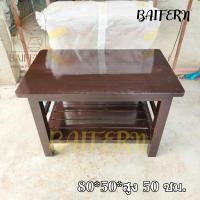 ราคา BF โต๊ะกลาง ไซส์ 80 50 สูง50 โต๊ะทานข้าว โต๊ะวางทีวี โต๊ะวางของ โต๊ะห้องรับแขก ไม้สักแท้ สีโอ๊คเงา (20148820596)