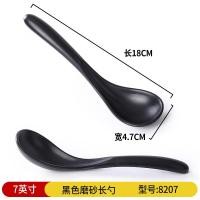 ราคา ช้อนเมลามีนสไตล์ญี่ปุ่นช้อนเปลือกเต่าด้ามยาวสีดำช้อนตะขอใช้ในเชิงพาณิชย์สำหรับร้านหม้อไฟร้านอาหารพลาสติกช้อนตักซุปช้อนเซรามิกเลียนแบบ (20239988881)