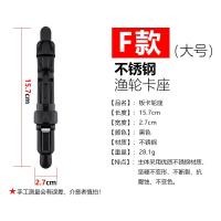 ราคา อุปกรณ์เสริมคันเบ็ดตกปลา weheng ที่วางคันเบ็ดด้านหน้าที่วางคันเบ็ดตกปลาที่วางคันเบ็ดตกปลาที่วางคันเบ็ดตกปลาที่วางคันเบ็ดตกปลาล้อตกปลาที่ยึดคันเบ็ดตกปลา (19991401795)