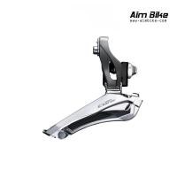 ราคา สับจานหน้าจักรยานเสือหมอบ 8 สปีด Shimano Claris FD R2000 F (9048556571)