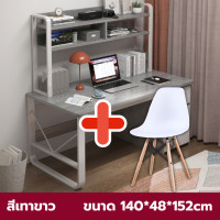 ราคา โต๊ะเขียนหนังสือ โต๊ะทำงาน โต๊ะคอม โต๊ะโต๊ะคอมพิเตอร์ โต๊ะเขียนหนังสือ สำหรับนักเรียน โต๊ะทำงานที่บ้าน มีลิ้นชักเก็บของ แข็งแรง รับ (20903524064)