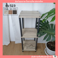 ราคา ชั้นวางไมโครเวฟ ชั้นวางทีวี 4สี ชั้นอเนกประสงค์ ชั้นไม้ ชั้น S23 (3989322683)