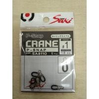 ราคา ส่งเร็ว กิ๊บเกี่ยวเหยื่อตกปลา saki กิ๊บเกี่ยวเหยื่อปลอม กิ๊บเหยื่อปลอม กิ๊บตีเหยื่อปลอม แบบมียาง พรเจริญ (15063683143)