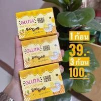 ราคา สบู่กลูต้าขมิ้นไฮยา ขนาด 70 กรัม แถมถุงตีฟองทุกก้อน สบู่หน้าขาว สบู่หน้าใส สบู่ลดรอยดำ (18662954584)
