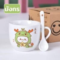 ราคา แก้ว ความจุ 200 มล 5 ลายน่ารัก ถ้วยกาแฟ ช้อน แก้วลายสัตว์น่ารัก แก้วลายการ์ตูน แก้วเซรามิก (16436859373)