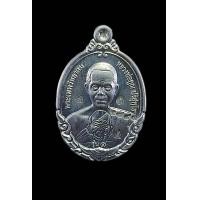 ราคา เหรียญหลวงพ่อคูณวัดบ้านไร่รุ่นกายเทพรุ่น1ปี2556เนื้อตะกั่วตอกโค๊ตรันหมายเลข จำนวนจัดสร้าง3000เหรียญ (20956196700)