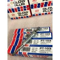 ราคา หัวเผา HKT PT 103 ม้ากระโดด แอลเอ็น40 Toyota LN40 รุ่นม้ากระโดด PT 103 ยี่ห้อ HKT made in Japan (17451029605)