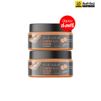 ราคา Cosmic สครับขมิ้นไพลสด สครับคอสมิค สครับเนื้อละเอียด ไม่บาดผิว 1 กระปุก 370 g แพ็คเกจใหม่ (17729772529)