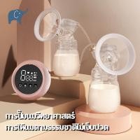 ราคา พร้อมส่งเครื่องปั๊มนมไฟฟ้า ปั๊มนม ปั๊มนมไฟฟ้าแบบปั๊มคู่ ปั๊มนมแบบมือ เครื่องปั๊มนมพกพา ปั๊มนมไฟฟ้าพกพา เครื่องปั๊มพกพาได้9ระดับ (19270352530)
