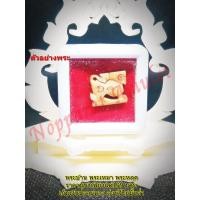 ราคา สิงห์งาแกะ 2ขวัญ หลวงพ่อมุ่ย วัดดอนไร่ สุพรรณ (10935153080)