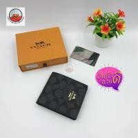 ราคา กระเป๋าสตางผช กระเป๋าสตางค์ สำหรับผู้ชาย N57Coach (17872500106)