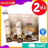 ราคา In Coffee อินคอฟฟี่ กาแฟลดน้ำหนัก เผาผลาญไขมัน คุมหิว ลดพุง ไม่มีน้ำตาล (18553526196)
