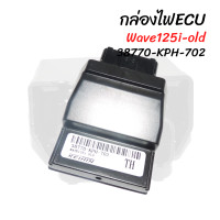ราคา ECU กล่องปลดรอบ กล่องไม่ตัดรอบ 7รุ่น ให้เลือก พร้อมส่งทุกรุ่น (17229342990)