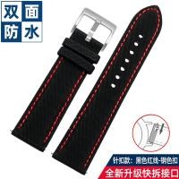 ราคา สายนาฬิกาหนังแท้ไนลอนคาร์บอนไฟเบอร์สำหรับ CITIZEN Longines Conquest Omega 20 21 22 23 24มม (10765655621)