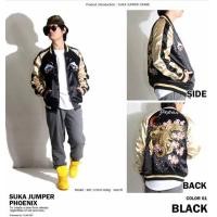 ราคา Sukajan Phoenix (21027044204)