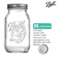 ราคา Mason Ball Beverage Can ขวดน้ำผลไม้ แก้วพร้อมก๊อก ขวดโค้ก ขวดสุรา ตู้แช่เย็น คอนเทนเนอร์ 8L 4L Bar Party Container (17679729652)