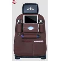 ราคา กระเป๋าเก็บของหลังเบาะรถหนัง กระเป๋าเก็บของหลังเบาะรถ กระเป๋าเก็บของในรถ แขวนหลังเบาะ ที่เก็บของหลังเบาะรถแบบหนัง (6162188855)