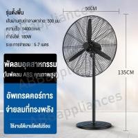ราคา ส่งฟรี พัดลมติดผนัง ขนาด 24 นิ้ว พัดลมอุตสาหกรรมติดผนัง พัดลม พัดลมเพดาน พัดลมขนาดใหญ่ พัดลม24นิ้ (19272741511)
