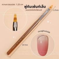 ราคา พู่กันเพ้นท์เล็บ เพ้นท์ปลาย ทำลายดอกไม้ งานเพ้นท์ (21233937537)