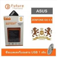 ราคา แบตใช้สำหรับ Asus Zenfone Go 5 5 X013D c11P1510 B11P1510 FUTURE (6543352316)