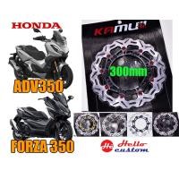 ราคา Kamui จานเบรคหน้า HONDA ADV350 Forza300 FORZA 350 ขนาด 300mm V 1 (9780291377)
