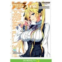 ราคา Fate Kaleid Liner PRISMA ILLYA 3 REI เล่ม 1 13 มือ 1 พร้อมส่ง (15160930970)