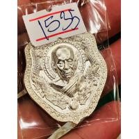 ราคา เหรียญมังกรปากน้ำโพธิ์ รุ่น มหาพุทธคุณ ๑๐๑ ปี หลวงพ่อพัฒน์ วัดห้วยด้วน (17285678527)