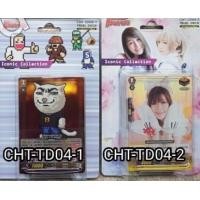 ราคา นอกแพค Iconic Collection Cyber Heroes CHT TD01 04 แวนการ์ด vanguard (12374294060)